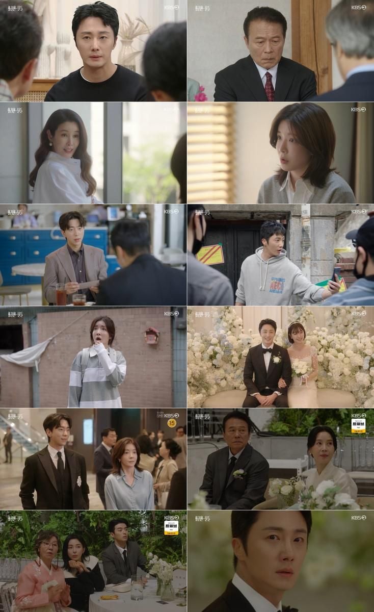 “예복 입은 채 멈춰섰다”…정일우, ‘화려한 날들’ 결혼식 도주 파문→시청자 몰입 최고조 / KBS2TV화려한날들방송캡처