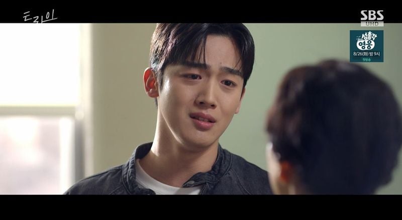 “김요한, ‘트라이’서 터진 눈물→청춘 성장통 연기에 시선 쏠렸다” / SBS
