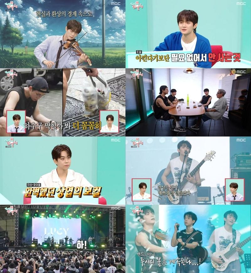 “루시의 록 페스티벌 장악”…‘전지적 참견 시점’서 소탈+열정→관객 떼창까지 / 전지적 참견 시점
