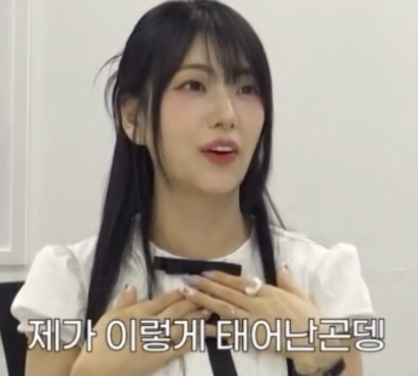 ENA
