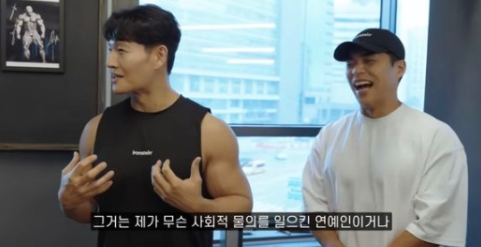“김종국·정국 사진 논란 진실”…김종국, 마선호 선택에 씁쓸함→결국 불거진 속내