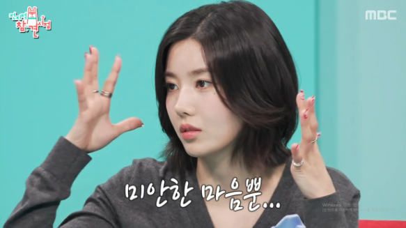 권은비 쓰러진 무대 뒤 진실…워터밤 불참 고백→현장 눈물 번진 이유