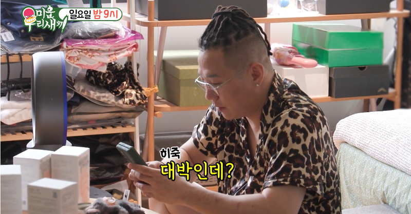 SBS '미우새' 화면 캡처
