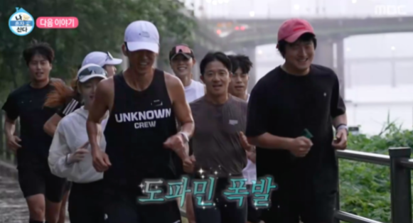 “기안84, 션과 새벽 한강 질주”…‘언노운 크루’ 문 앞 긴장→러닝 도전의 새 아침