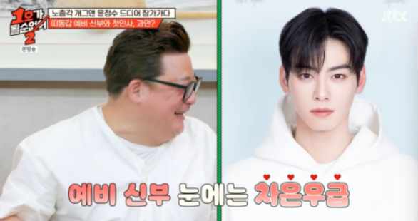 JTBC