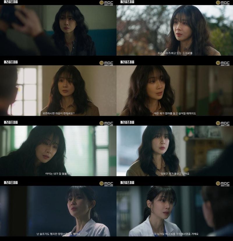 “빛나는 신념과 눈물 사이”…이보영, ‘메리 킬즈 피플’서 감정의 파노라마→시청자 몰입 높였다 / '메리 킬즈 피플' 방송화면 갈무리