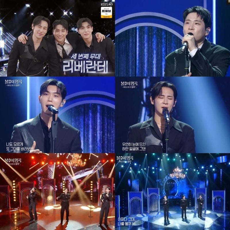 “크로스오버 명작 완성”…리베란테, ‘불후의 명곡’ 3승 우승→차트·콘서트까지 석권 / 방송화면캡쳐