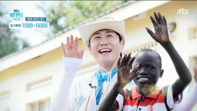 영탁 / JTBC '영탁의 희망 블루스'