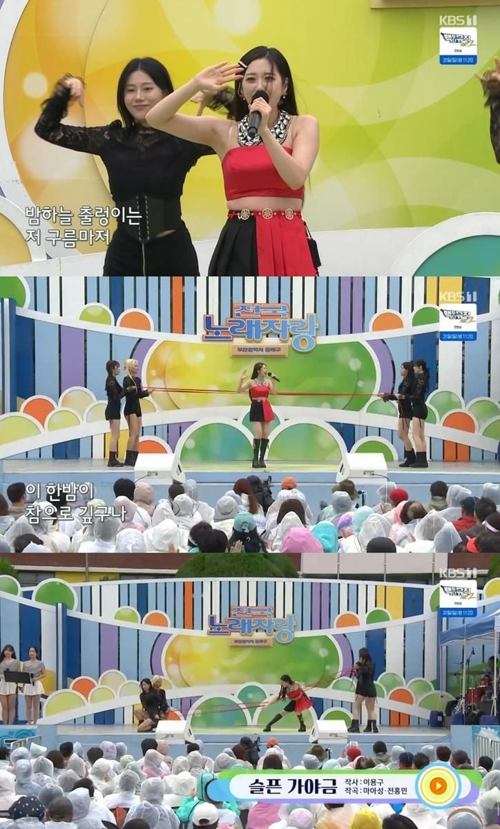“윤서령, ‘전국노래자랑’서 터진 흥과 카리스마→‘슬픈 가야금’ 무대 압도했다” / KBS1 ‘전국노래자랑’ 캡처
