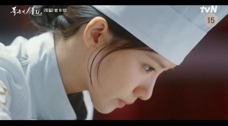 tvN '폭군의 셰프' 방송 캡처