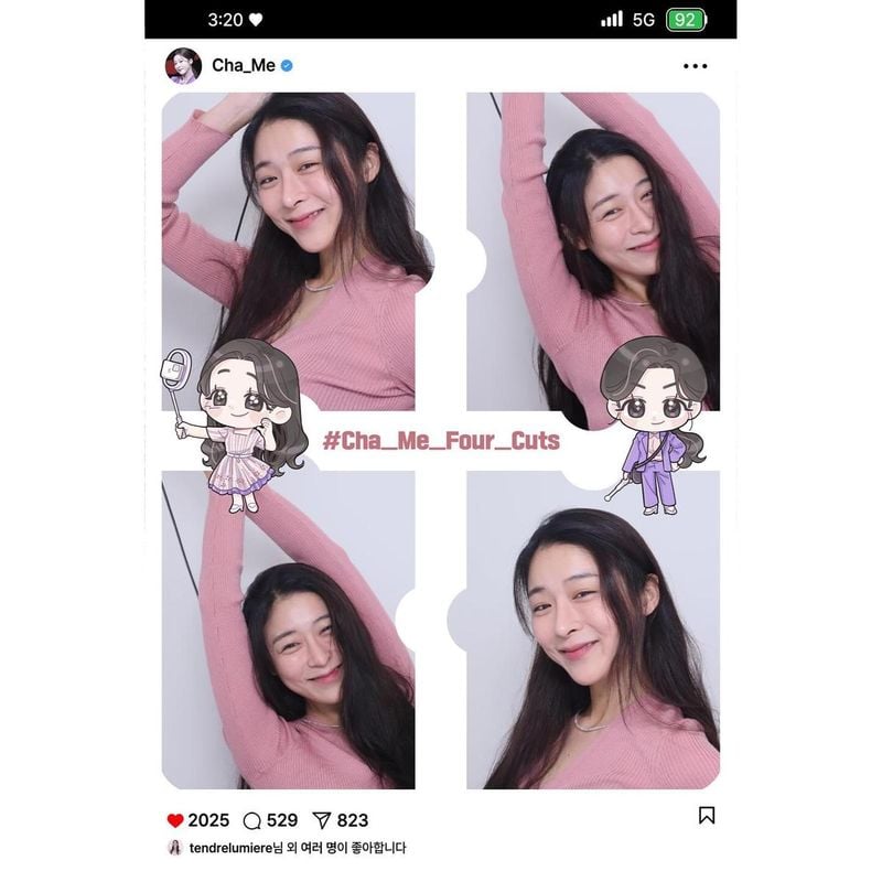 “Send my heart”…정우연, 밝은 미소로 전한 설렘→청초한 힐링 셀카 / 배우 정우연 인스타그램