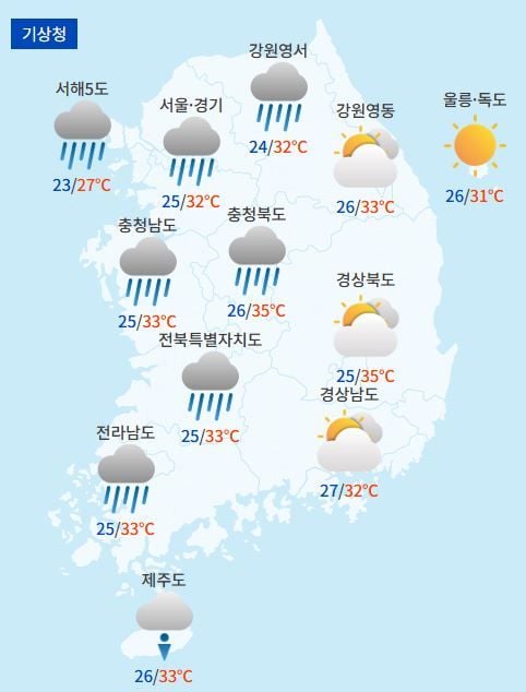 전국날씨예보 / 케이웨더