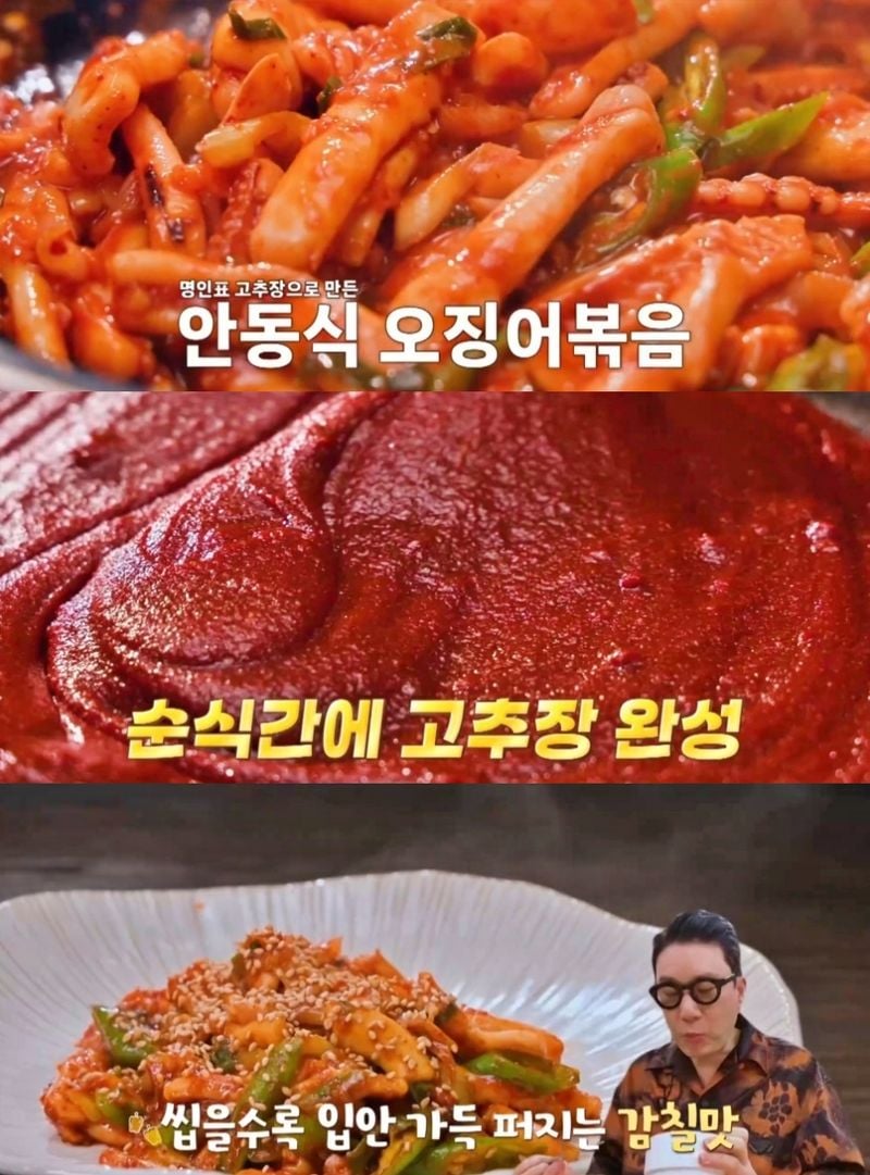 MBN ‘알토란’ 방송 캡처