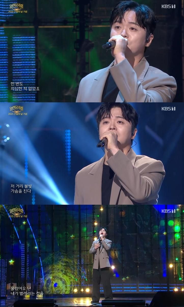 “황가람, ‘열린음악회’ 무대에서 빛났다”…허스키 감성→떼창 함성에 폭발 / KBS1 ‘열린음악회’