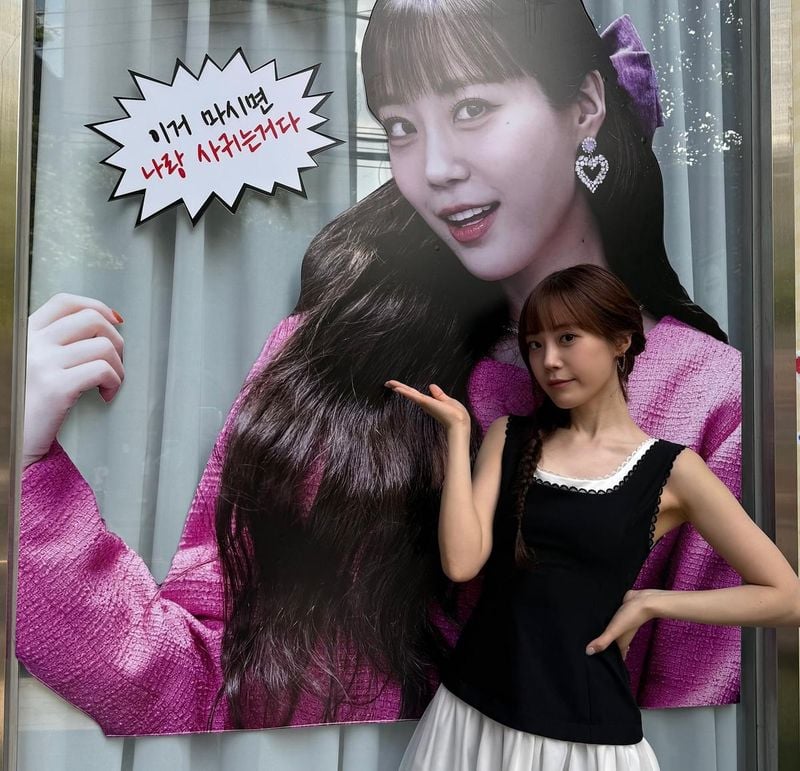 “데뷔 11주년 함께라 더 소중해”…허영지, 환한 미소→여름날의 고백 / 걸그룹 카라 허영지 인스타그램