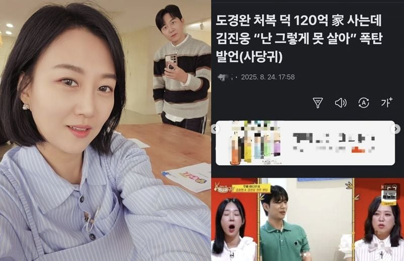 장윤정 인스타그램