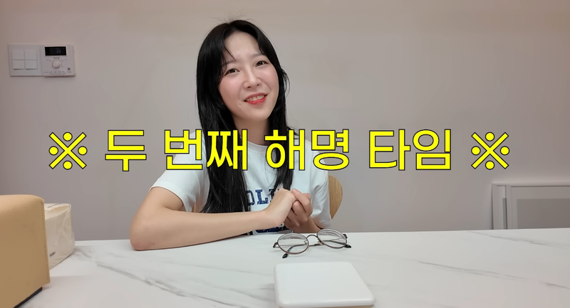 쯔양 유튜브 채널 화면 캡처