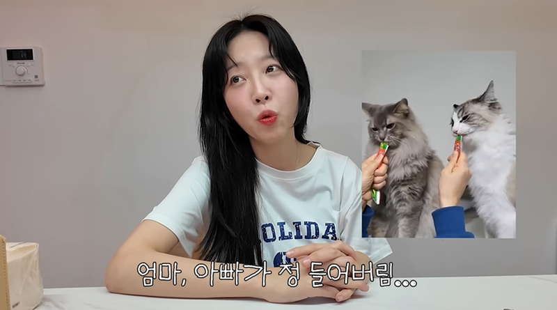 유튜브 채널 ‘쯔양밖정원’ 캡처
