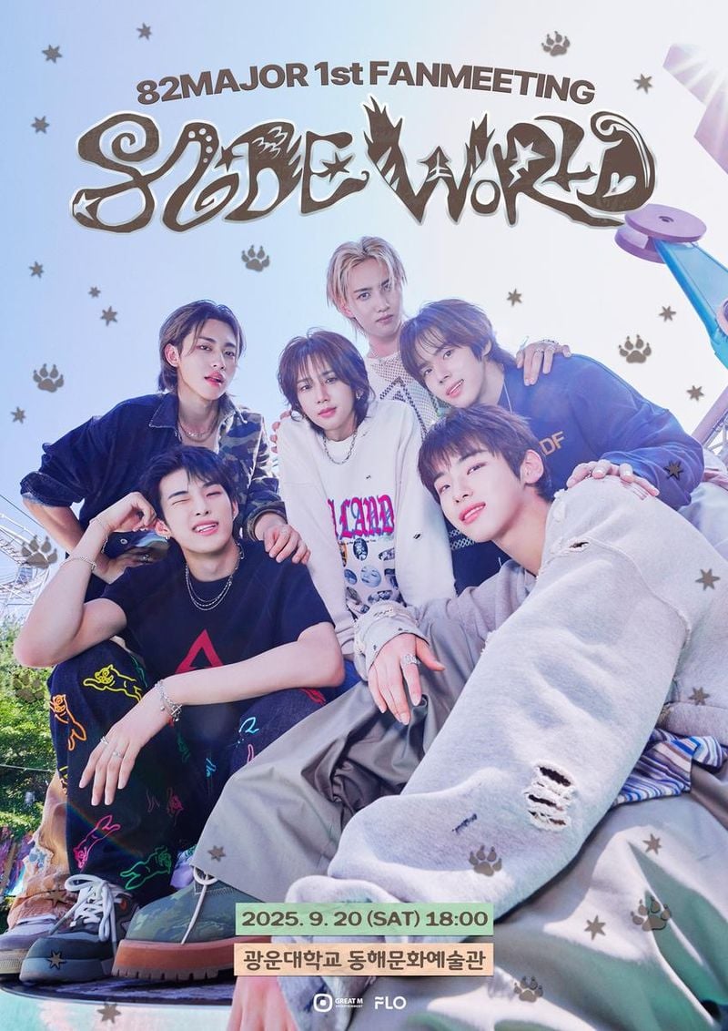 “82메이저, 국내 팬심을 흔든다”…‘82DE WORLD’ 첫 팬미팅→글로벌 아이돌 존재감 / 그레이트엠엔터테인먼트