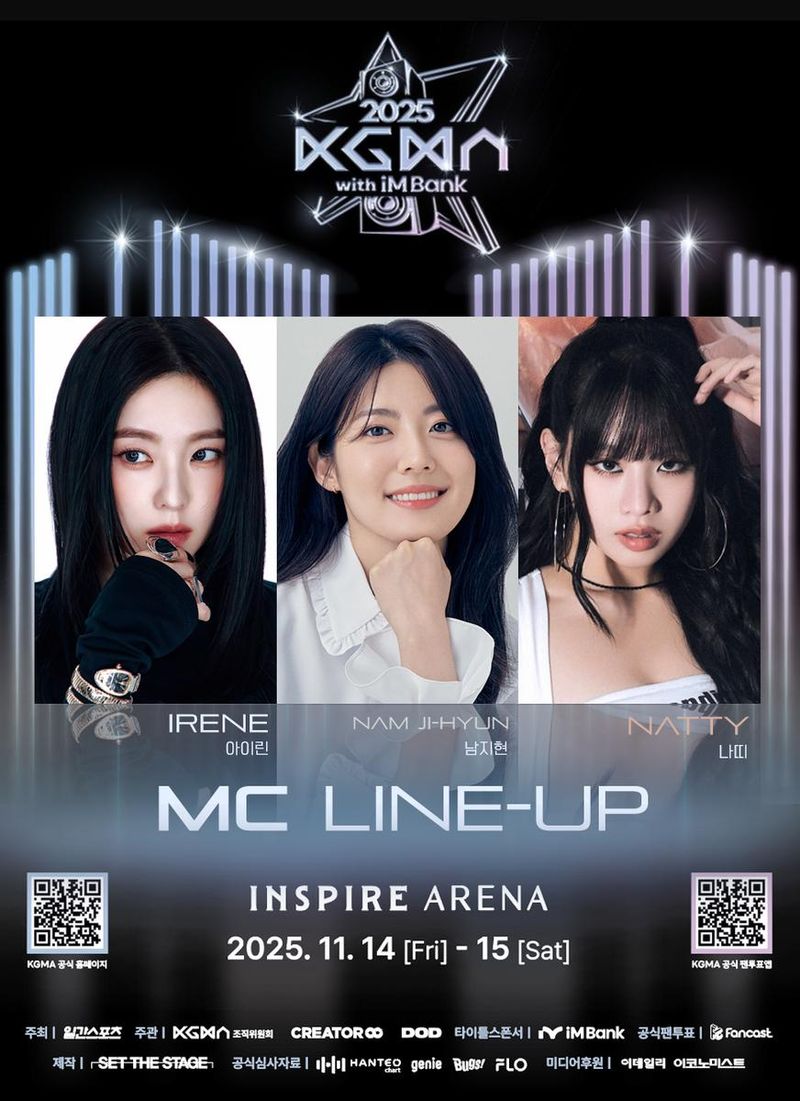 “새로운 MC 조합 눈길”…남지현·아이린·나띠, ‘2025 KGMA’ 무대 장악→K팝 팬심 기대 / 2025 KGMA