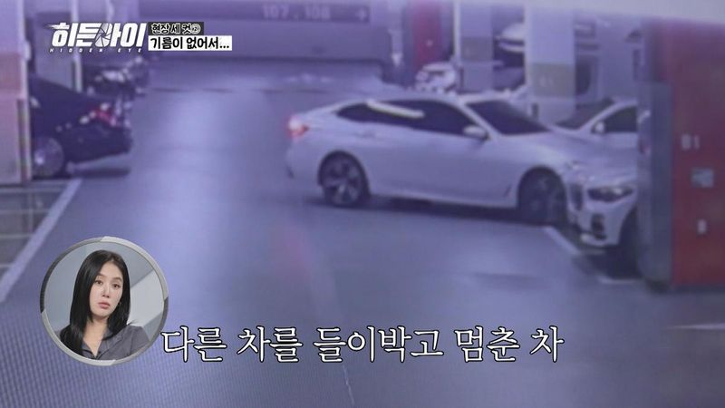 “충격에 휩싸인 박하선”…‘히든아이’서 엄마 살해한 아빠 사건→스튜디오 충격과 분노