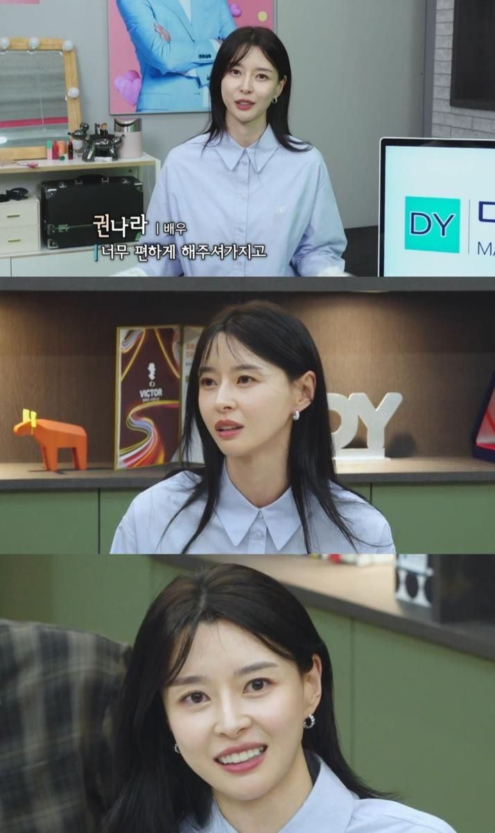 “예능감까지 완벽하게”…권나라, ‘직장인들’ 시즌2서 몰입 연기→현장 사로잡았다 / 쿠팡플레이
