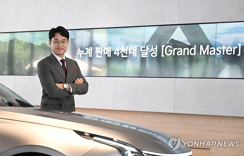 4천대 달성 기념…기아 이성흠 오토컨설턴트, 영예로운 그랜드 마스터 등극→고객 신뢰의 힘