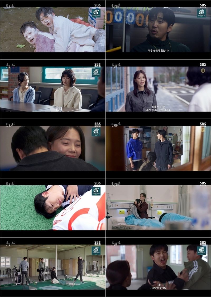 “야 이 쓰레기야”…‘트라이’ 윤계상, 적폐 감독에 분노 질주→아이들 위한 진심 울린 순간 / SBS