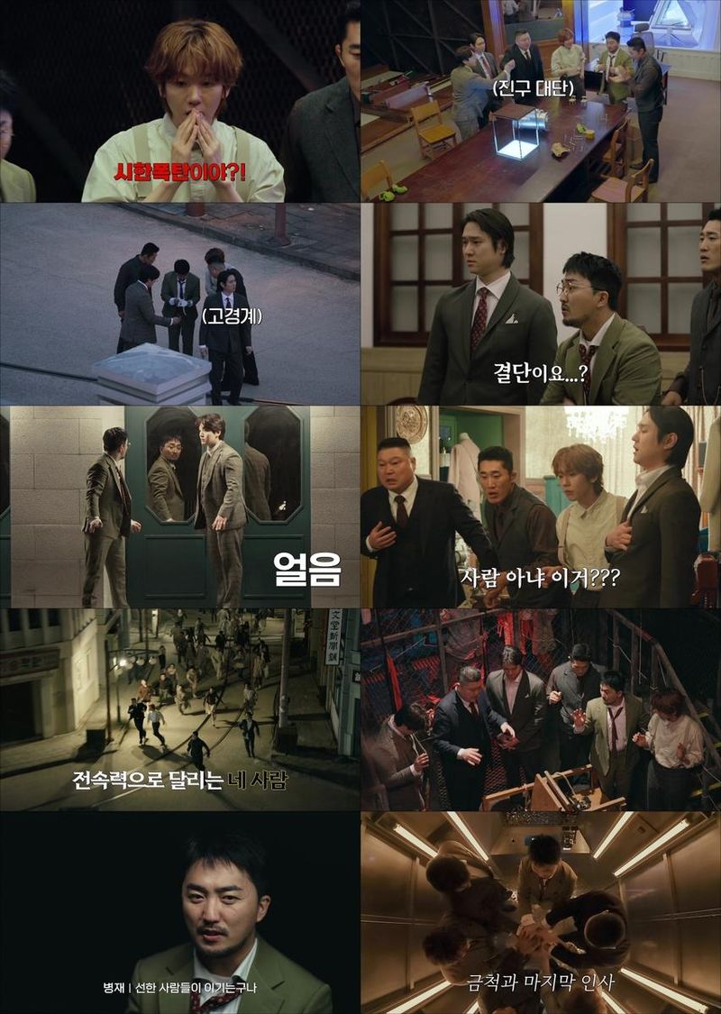 “전설을 완성한 탈출”…강호동·백현, ‘대탈출 : 더 스토리’ 결말→다음 시즌 요청 쇄도 / 티빙