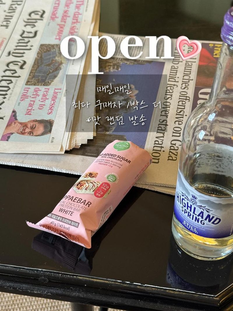 “단백질바 오픈했어요”…왕빛나, 여름의 시작→건강 챙긴 감각적 일상 / 배우 왕빛나 인스타그램