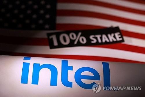 ‘인텔’ 5.53% 상승…미국 정부 9.9% 지분 인수에 투자금 유입