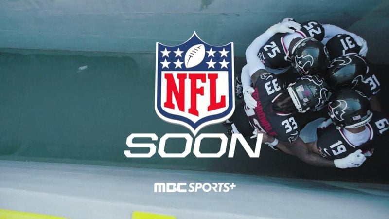 “볼티모어 레이븐스, 슈퍼볼 향한 기대↑”…김의준·최광준, ‘NFL 2025’ 생중계→국내 팬 설렘