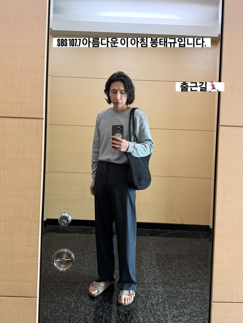 “아침의 적막함 속으로”…봉태규, 출근길 여유→시선 머문 순간 / 배우 봉태규 인스타그램