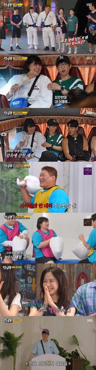 “신랑 김종국”…런닝맨 김종국, 방송 결혼 이벤트→유쾌한 축하 물결 / SBS