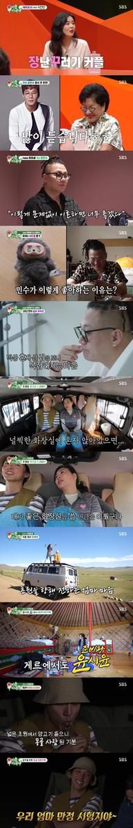 ‘미운 우리 새끼’ 윤민수, 이혼 후 동거 일상→가족의 의미 다시 묻다 / SBS
