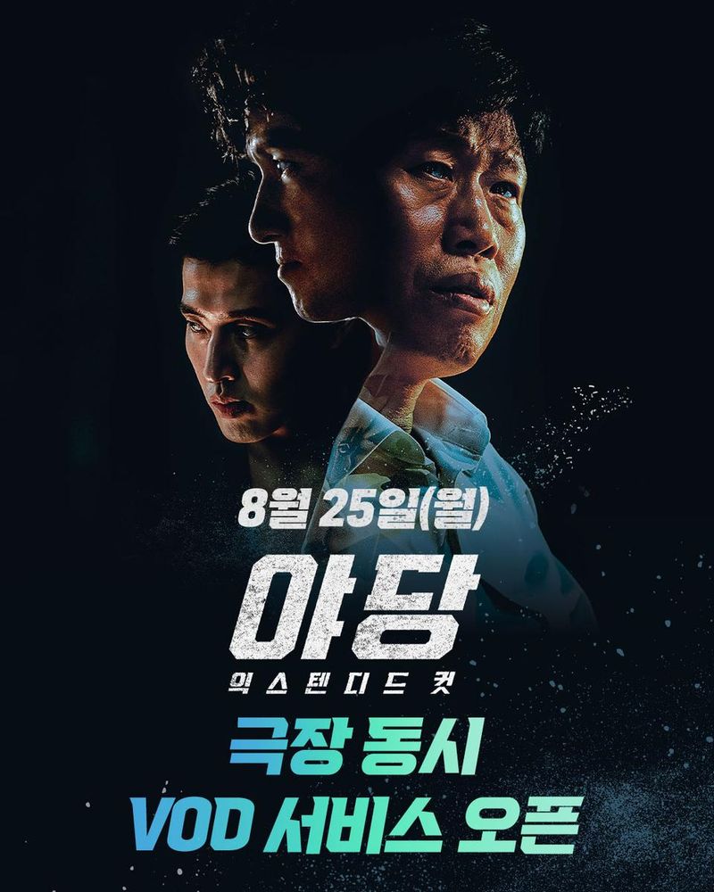 플러스엠 엔터테인먼트