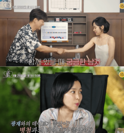 출처=KBS Joy, KBS2, GTV '오래된 만남 추구'