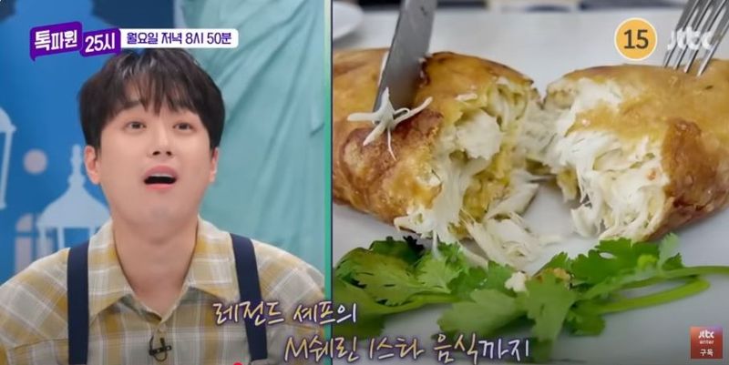 JTBC ‘톡파원 25시’