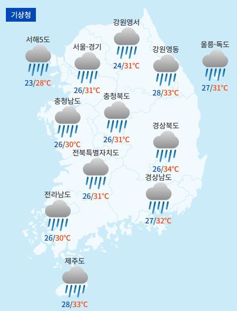 전국날씨예보 / 케이웨더
