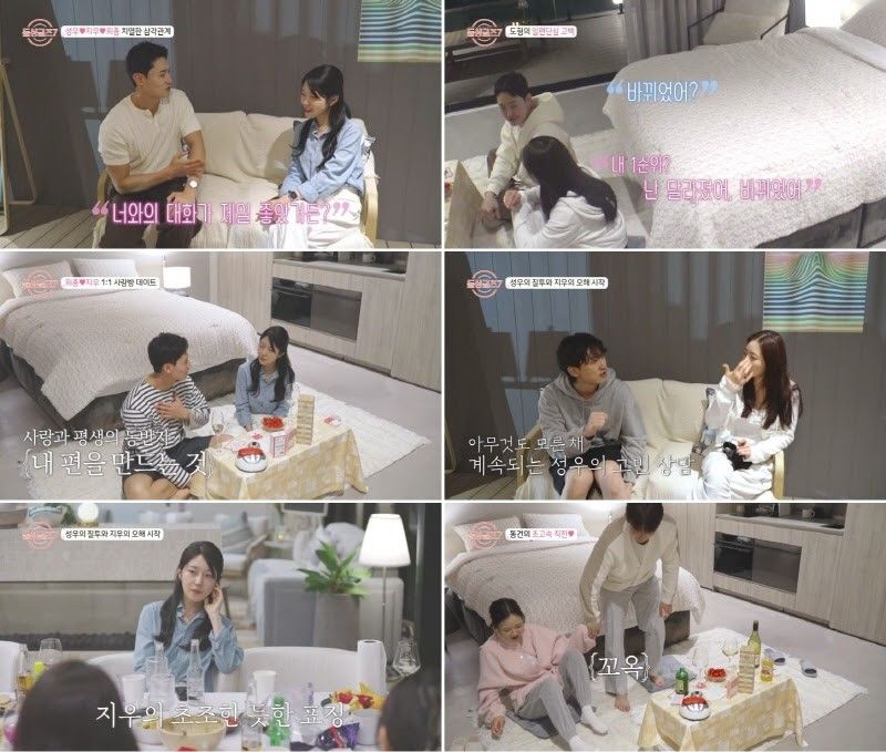 MBN ‘돌싱글즈7’