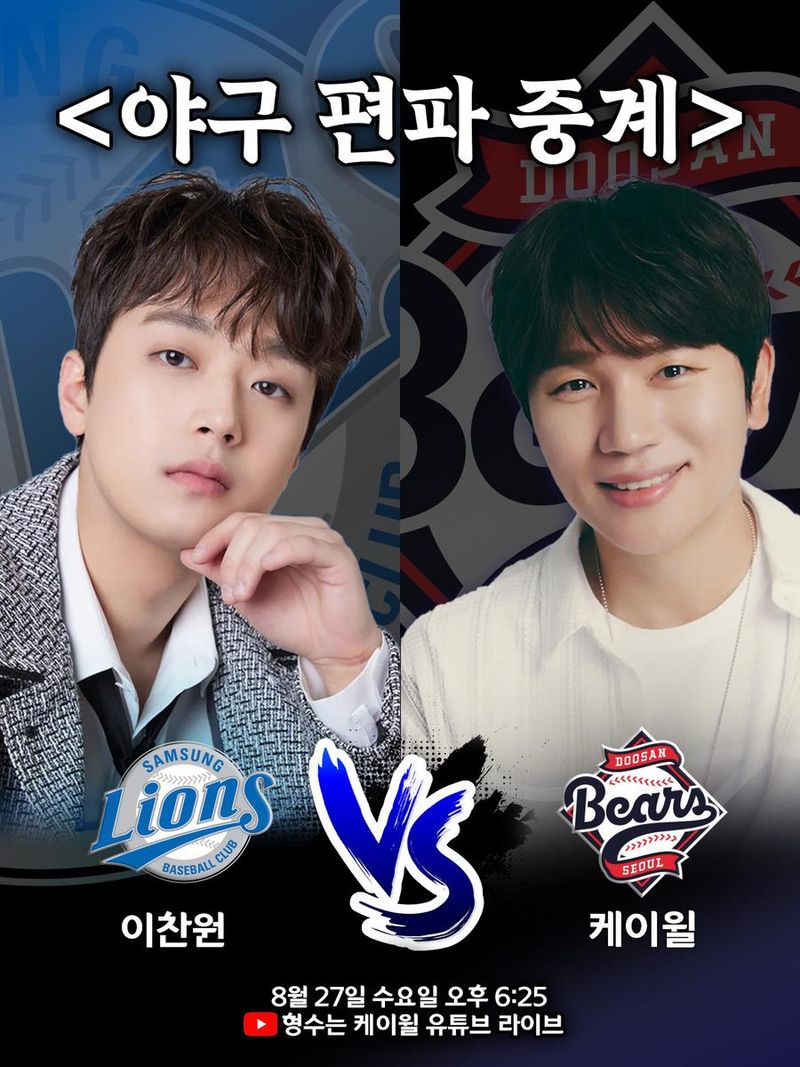 케이윌 공식 계정