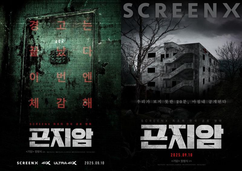 쇼박스