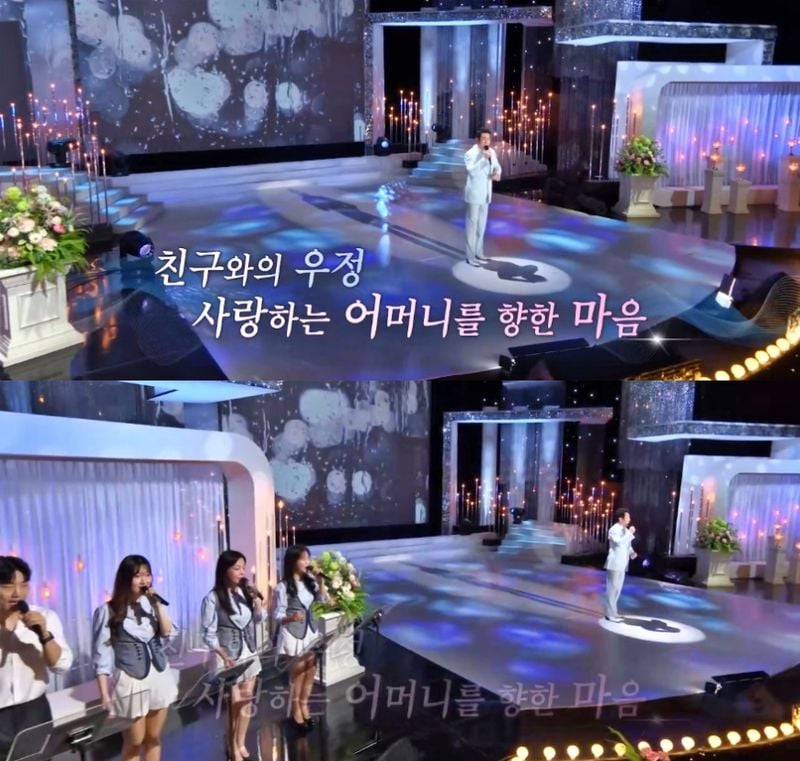 KBS1 ‘가요무대’ 방송 캡처