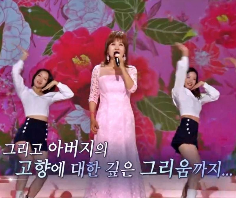 KBS1 ‘가요무대’ 방송 캡처