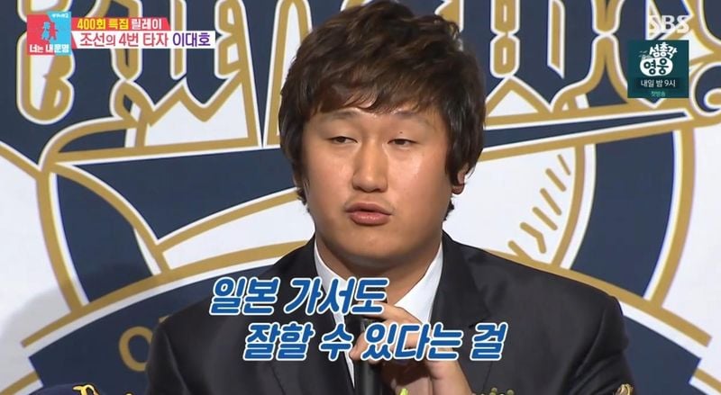 SBS '동상이몽2-너는 내 운명' 캡처