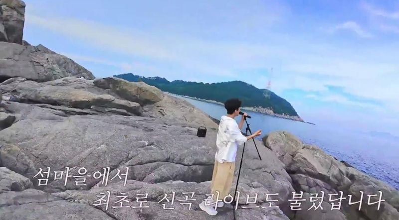 SBS ‘섬총각 영웅’
