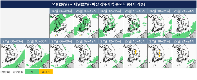 [오늘의 날씨] 전국 중심 80mm 이상 강한 비…체감온도 33도 무더위·서해안 강풍 / 기상청
