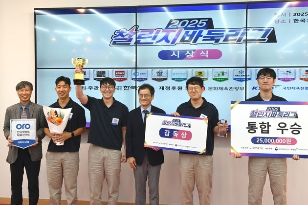 “2-0 완승 드라마”…사이버오로, 춘천 꺾고 챌린지리그 우승·안국현 MVP / 연합뉴스