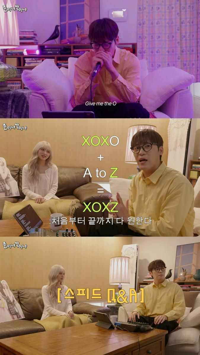 “존박의 간절함이 통했다”…‘존이냐박이냐’서 아이브 가을 소환→팬심과 티키타카