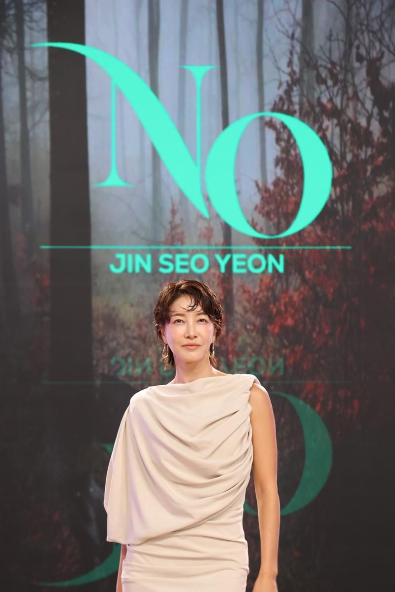 “진짜만 남겼다”…진서연, ‘진서연의 NO’로 솔직 뷰티 철학→첫 MC 데뷔 기대 / 진서연의 NO